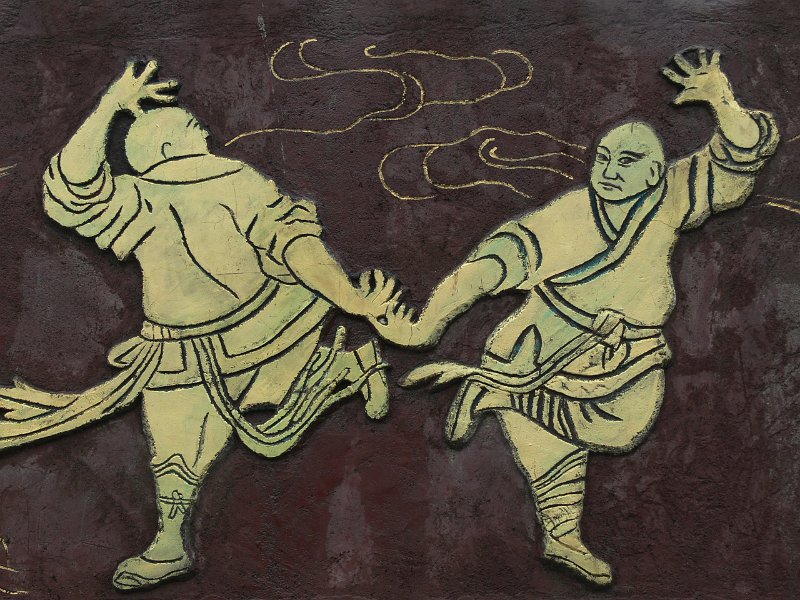 Shaolin Si (005).jpg